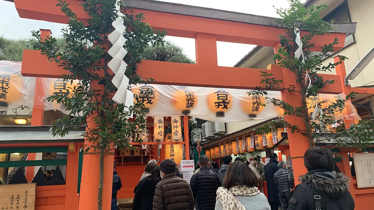 南市恵毘須神社2_240328.jpg