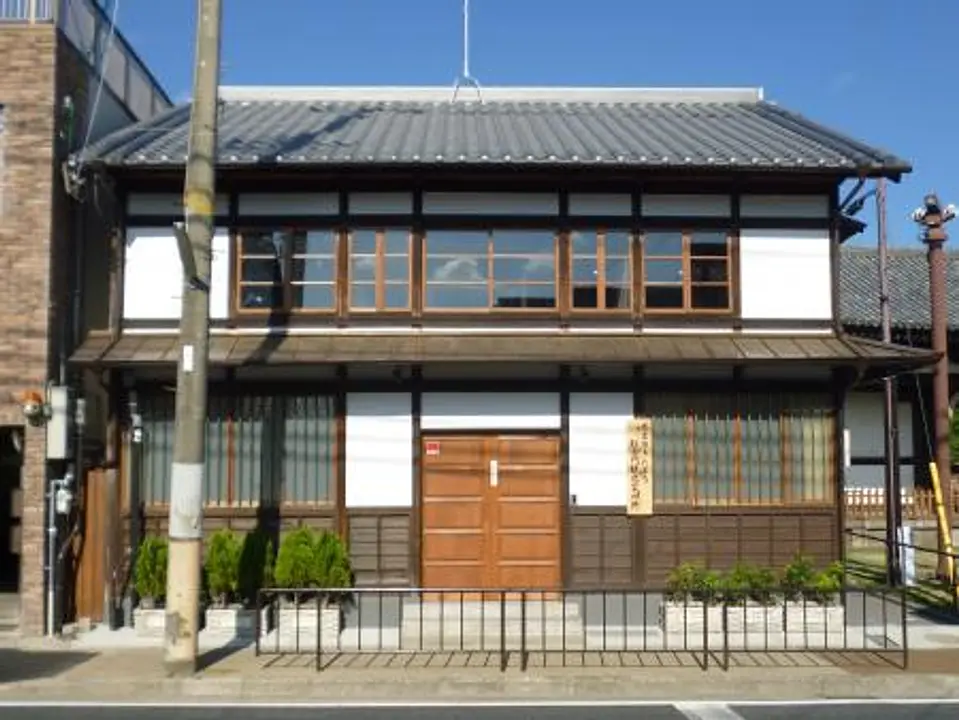 Nara City Kitamachi Tegaimon Tourist Information Center