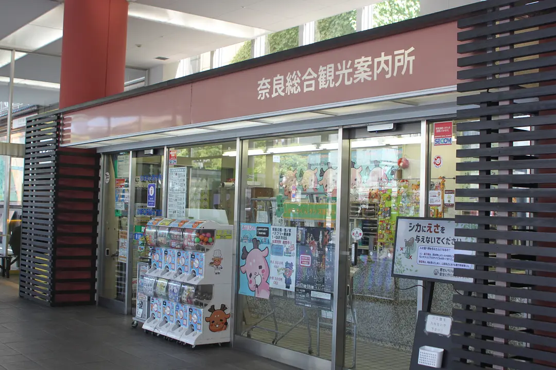 Kintetsu Nara Station Tourist Information Center