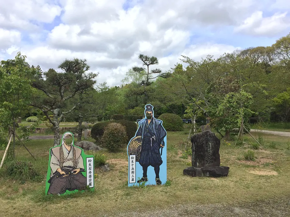 舊柳生藩金屋遺址