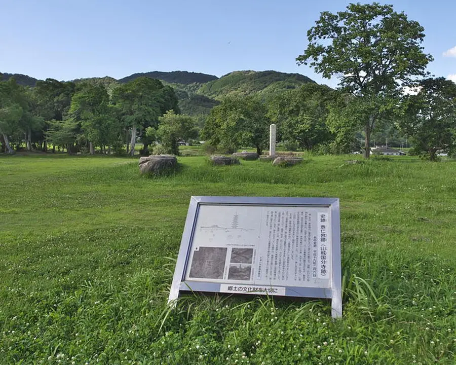 京都府南部_史跡恭仁宮跡_240522.jpg