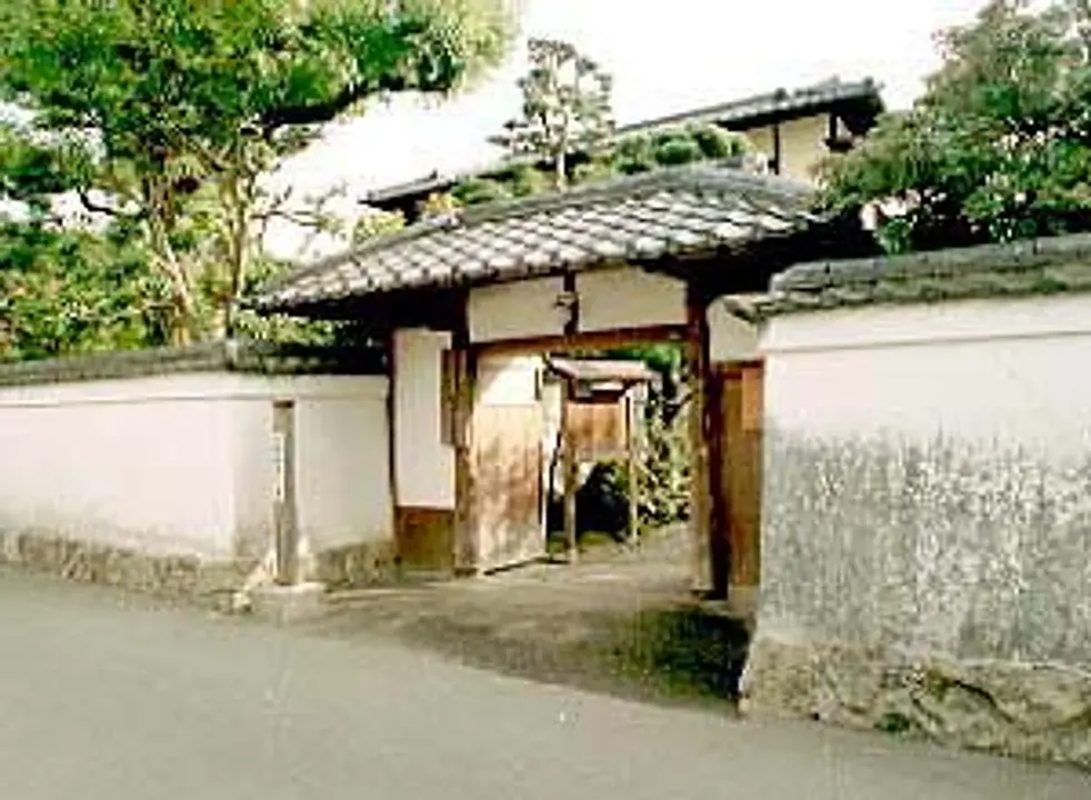 Naoya Shiga former residence