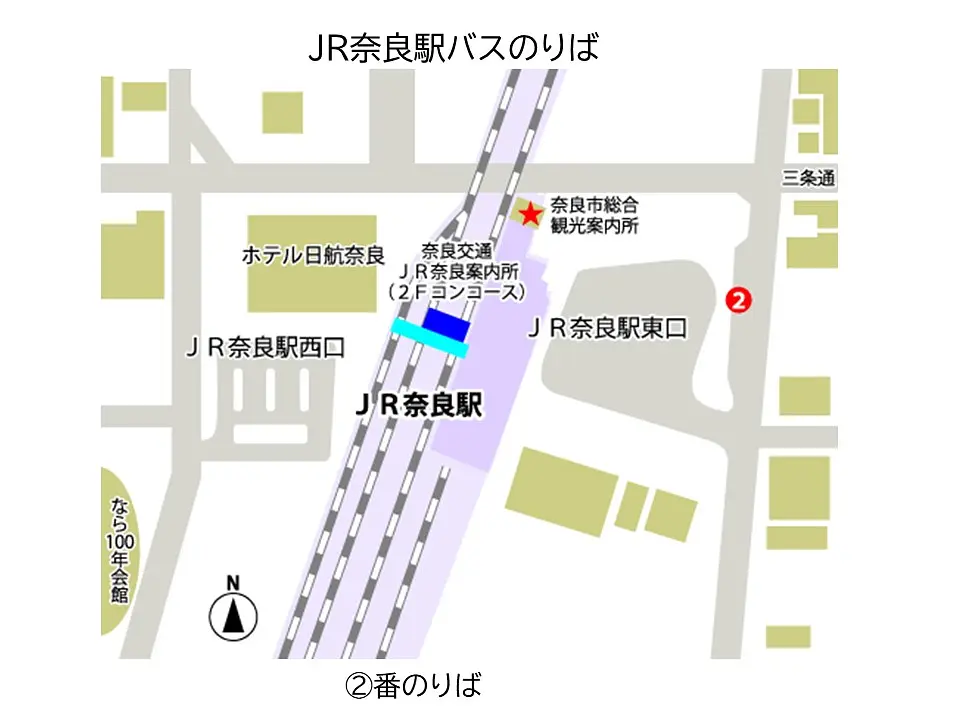 JR奈良・日本語2-②.JPG