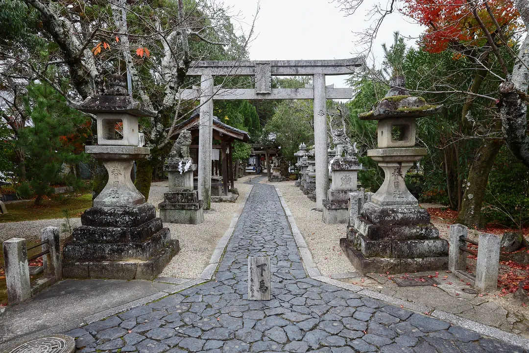Naraduhiko-jinja Shrine